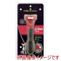 ファーミネーター 超小型犬 XS 短毛種用 スペクトラムブランズ | あきばおー ヤフーショップ