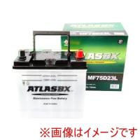 ATLAS BX AT 75D23L 国産車用バッテリー Dynamic Power メーカー直送 代引不可 北海道沖縄離島不可 | あきばおー ヤフーショップ