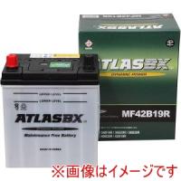 ATLAS BX AT 42B19R 国産車用バッテリー Dynamic Power メーカー直送 代引不可 北海道沖縄離島不可 | あきばおー ヤフーショップ