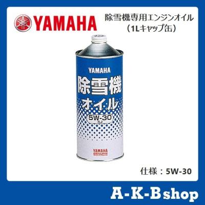 秋葉ショップ - YAMAHA オプション｜Yahoo!ショッピング