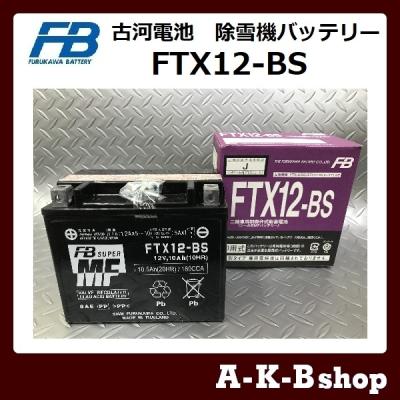 hss655c バッテリーのおすすめ人気商品一覧 通販 - Yahoo!ショッピング