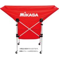ミカサ ＭＩＫＡＳＡ 携帯用折り畳み式ボールカゴ（舟型）用幕体 レッド MIKASA ACBB210R | あきちゃん堂