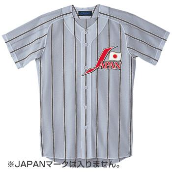 日本代表　ユニフォーム　MIZUNO製　グレー 野球日本代表 ユニフォーム（野球 ユニフォーム）（色：グレー系