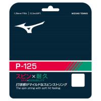 【送料無料】ミズノ P-125(テニス) ブラック Mizuno 63JGH95109 | あきちゃん堂