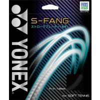 【送料２９０円】ヨネックス ソフトテニス ストリング Ｓ−ファング ブラック Yonex SGSFG 007 | あきちゃん堂