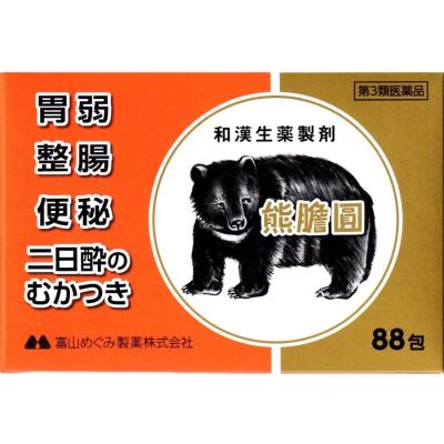 Betohunter _jp2024　熊の胆嚢③ Betohunter _jp2024 熊の胆嚢③ Betohunter _jp2024 熊の胆嚢③