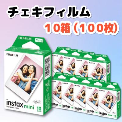 チェキ instax mini フィルム（チェキ／カメラ） | 家電 のおすすめ
