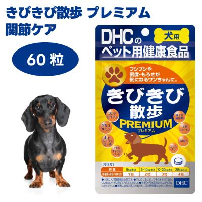 きびきび散歩プレミアムの商品一覧 通販 - Yahoo!ショッピング
