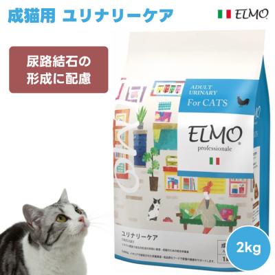 elmo キャットフードの商品一覧 通販 - Yahoo!ショッピング elmo キャットフードの商品一覧 通販 - Yahoo!ショッピング