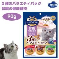 日本ペットフード コンボ プレゼント キャット おやつ 3種のバラエティパック 腎臓の健康維持 90g | プラザペットパレード Yahoo!店