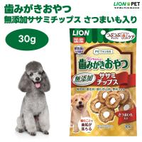 ライオン  PETKISS ワンちゃんの歯みがきおやつ 無添加ササミチップス さつまいも入り 30g ドッグフード 犬 餌 おやつ | プラザペットパレード Yahoo!店