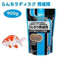 キョーリン hikari ひかり らんちうディスク 育成用 沈下性 900g 金魚 らんちゅう 餌 フード | プラザペットパレード Yahoo!店