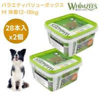ウィムズィーズ バラエティバリューボックスM 中型犬向け 体重12-18kg 28個入り 840g x2個 ドッグフード 犬 餌 おやつ | プラザペットパレード Yahoo!店