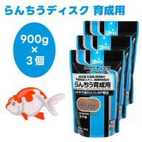 キョーリン hikari ひかり らんちうディスク 育成用 沈下性 900gx3個  金魚 らんちゅう 餌 フード | プラザペットパレード Yahoo!店
