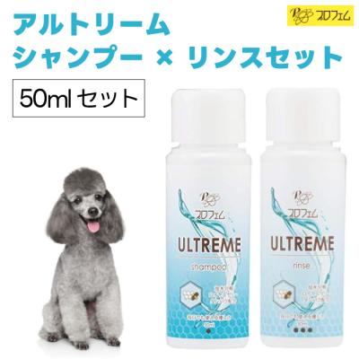 プロフェム アルトリームシャンプーのおすすめ人気商品一覧 通販