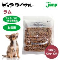 JUMP ジャンプ PURE ROYAL お徳用 ピュアロイヤル ラム 1.5kg 1500g 100gx15個 通販用 | プラザペットパレード Yahoo!店