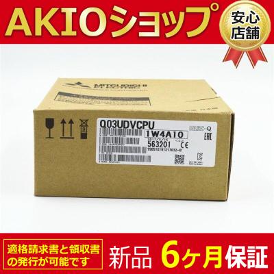 q03udvcpuのおすすめ人気商品一覧 通販 - Yahoo!ショッピング