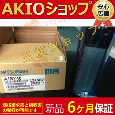 a1sy40の商品一覧 通販 - Yahoo!ショッピング
