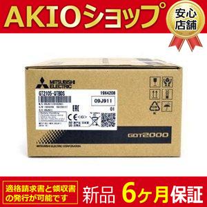 gt2105-qtbdsのおすすめ人気商品一覧 通販 - Yahoo!ショッピング