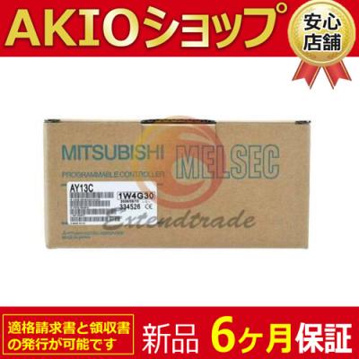 ay13c 三菱のおすすめ人気商品一覧 通販 - Yahoo!ショッピング
