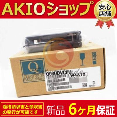 q03udvcpuのおすすめ人気商品一覧 通販 - Yahoo!ショッピング