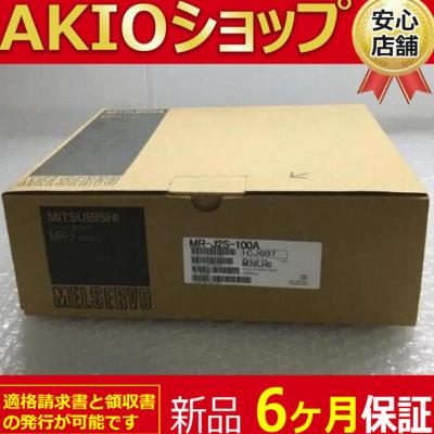 mr-j2sの商品一覧 通販 - Yahoo!ショッピング mr-j2sの商品一覧 通販 - Yahoo!ショッピング