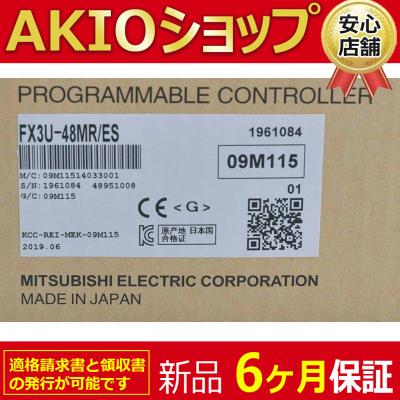 fx3u48mrの商品一覧 通販 - Yahoo!ショッピング fx3u48mrの商品一覧 通販 - Yahoo!ショッピング