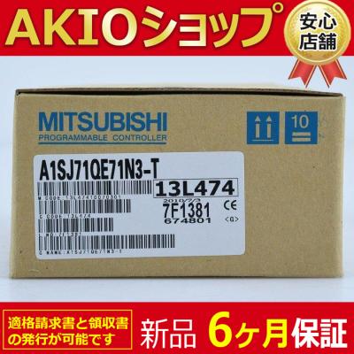 a1sj71qe71n3-tの商品一覧 通販 - Yahoo!ショッピング a1sj71qe71n3-tの商品一覧 通販 - Yahoo!ショッピング