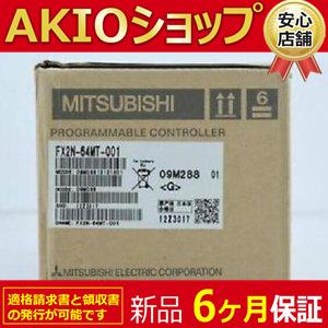 シーケンサfx2-64mtの商品一覧 通販 - Yahoo!ショッピング シーケンサfx2-64mtの商品一覧 通販 - Yahoo!ショッピング