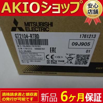 gt2104-rtbdの商品一覧 通販 - Yahoo!ショッピング gt2104-rtbdの商品一覧 通販 - Yahoo!ショッピング