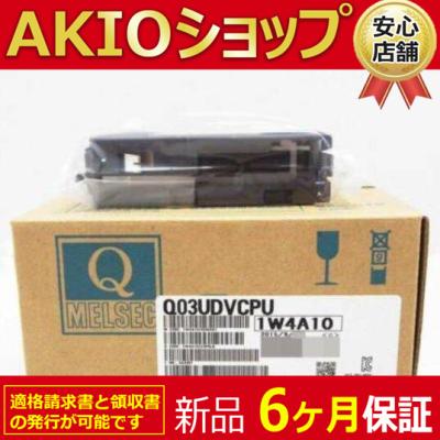q03udvcpuのおすすめ人気商品一覧 通販 - Yahoo!ショッピング