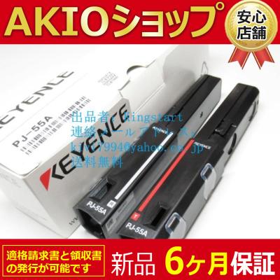 pj-a55のおすすめ人気商品一覧 通販 - Yahoo!ショッピング