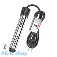 投げ込みヒーター 電気給湯器 1500W携帯湯沸かし器 110V液浸ヒーター 浸水給湯器 風呂 バケツヒーター 【予約時間 自動電源オフ】PSE認証