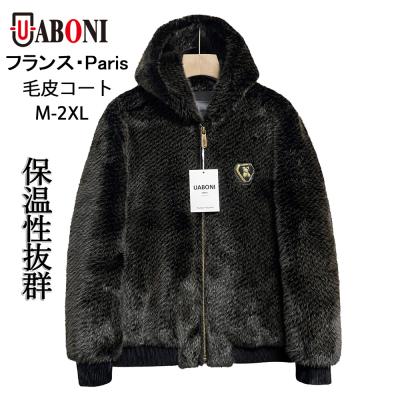 uaboniのおすすめ人気商品一覧 通販 - Yahoo!ショッピング