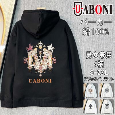 uaboniのおすすめ人気商品一覧 通販 - Yahoo!ショッピング