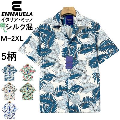 シルクシャツ　花柄　アロハシャツ　柄　シルク100% ヴィンテージ imgrc0106699240.jpg