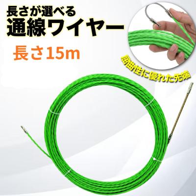 通線ワイヤー50mのおすすめ人気商品一覧 通販 - Yahoo!ショッピング