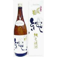 宮尾酒造　〆張鶴 純　純米吟醸　1800ml | あきさ