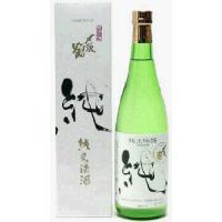 宮尾酒造　〆張鶴 純　純米吟醸　720ml | あきさ