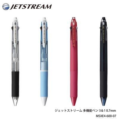 充実の筆記具 名入れ専門店エム・エスマート1号店 - ボールペン｜Yahoo