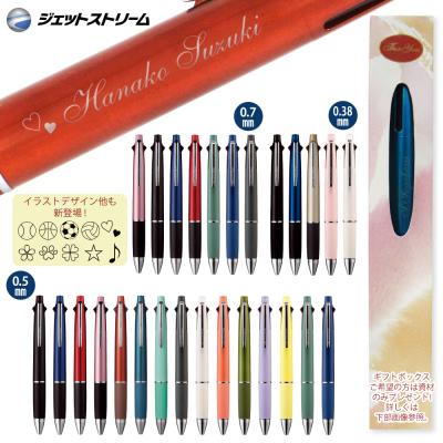 充実の筆記具 名入れ専門店エム・エスマート1号店 - 名入工房｜Yahoo