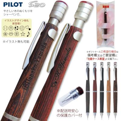 木軸シャーペンの商品一覧 通販 - Yahoo!ショッピング 木軸シャーペンの商品一覧 通販 - Yahoo!ショッピング