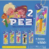 PEZ ボールチェーンマスコット Vol.2 全6種フルセット (フルコンプ) (ケンエレファント)(クリックポストでの発送) | あきずむヤフー店