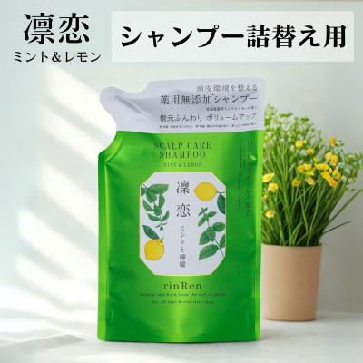 凜恋 通販 - Yahoo!ショッピング