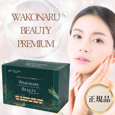 WAKONARU BEAUTY 2箱200本　おまけ WAKONARU BEAUTY 2箱200本 おまけ ワコナル 2個セット(200本入り