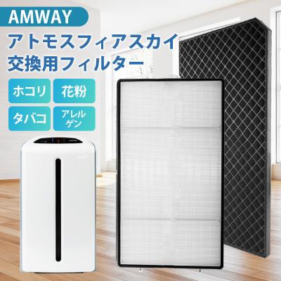 新品未開封　アムウェイ　アトモスフィアミニ　交換用フィルター　No2