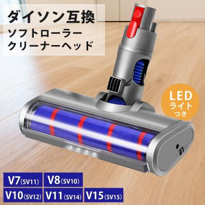 ダイソンsv12(掃除機部品、アクセサリー)の商品一覧|掃除機 ダイソンsv12(掃除機部品、アクセサリー)の商品一覧|掃除機