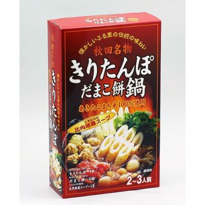 秋田県産株式会社（きりたんぽ鍋セット）｜お取り寄せ鍋セット｜惣菜