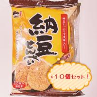 秋田いなふく米菓　納豆せんべい　10個セット | あきた美彩館オンラインショップ