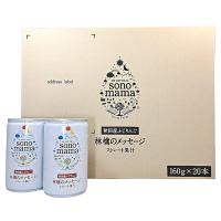 秋田県産リンゴジュース sonomama 林檎のメッセージ  ２０本セット | あきたぼーの